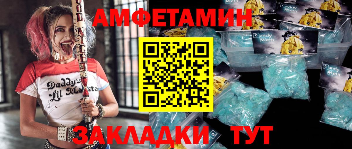 АМФЕТАМИН Premium  Вход с VPN  Норильск 