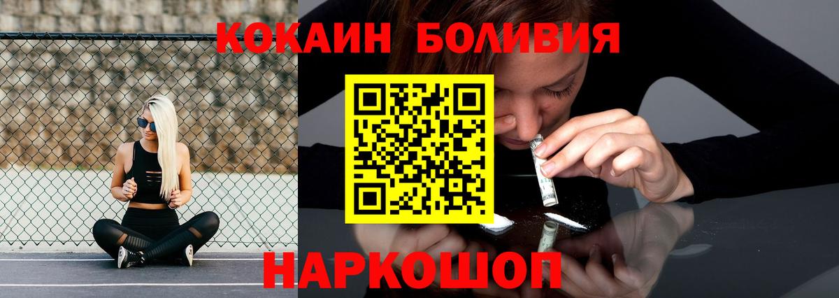 COCAIN VHQ  Cocaine  Cocaine 99%  Норильск  Вход с VPN 