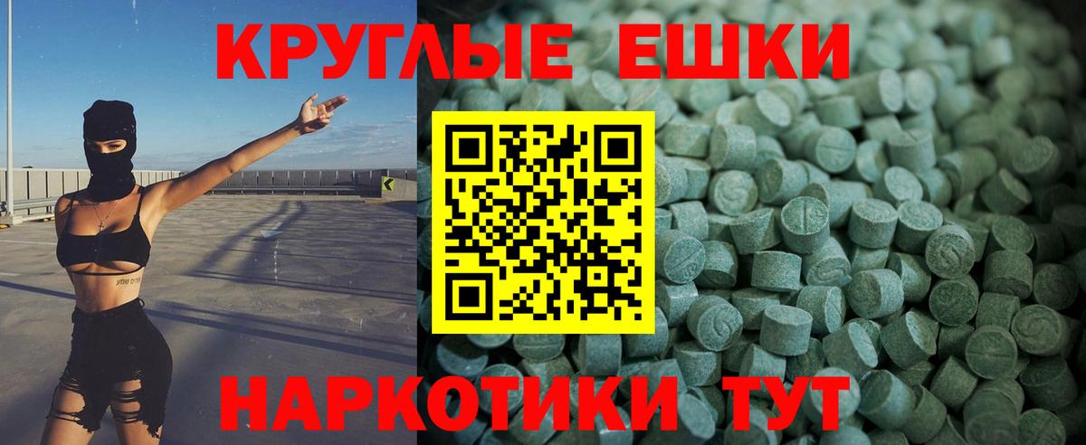 Норильск  Ecstasy mix  ЭКСТАЗИ 250 мг  OMG зеркало  Вход с VPN 