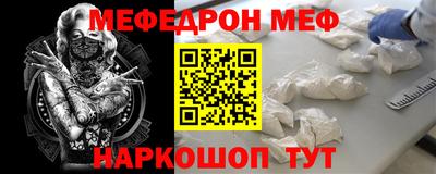 мяу мяу мука Гусь-Хрустальный