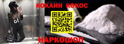 спайс Гусев