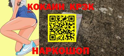спайс Гусев