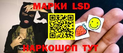 спайс Гусев