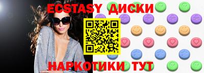 мяу мяу мука Гусь-Хрустальный