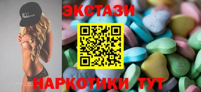мяу мяу мука Гусь-Хрустальный