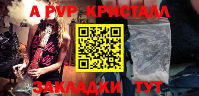 мяу мяу мука Гусь-Хрустальный