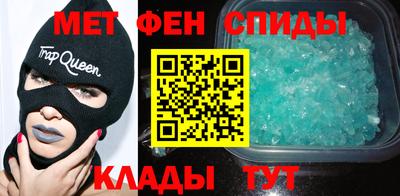 метадон Рузаевка
