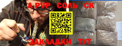 спайс Гусев