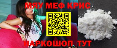 спайс Гусев