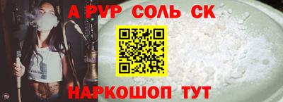 круглые Гусиноозёрск