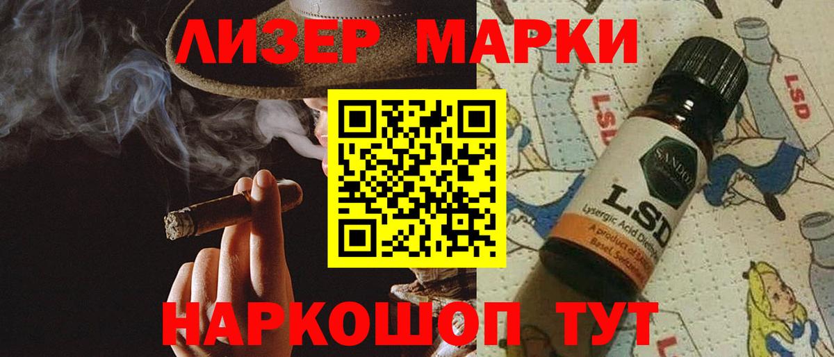 Лсд 25 экстази ecstasy Норильск