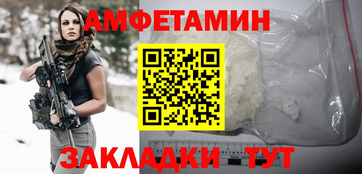 Первитин кристалл Норильск