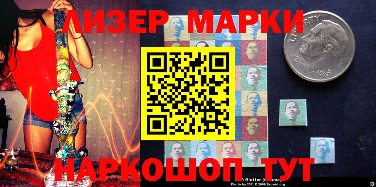 Наркотические марки 1,5мг  Наркотические марки 1,5мг  Марки NBOMe  Вход с VPN  Норильск 