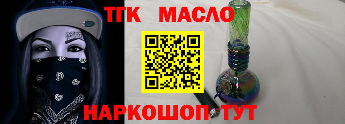ТГК концентрат Норильск